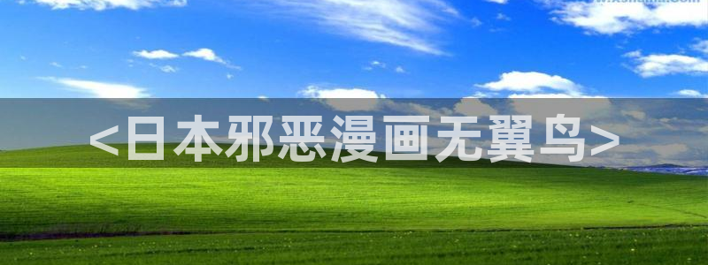 汗汗漫画羞羞