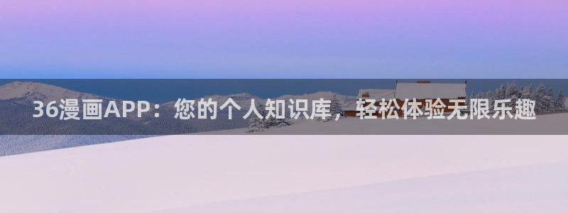 汗汗漫画观看