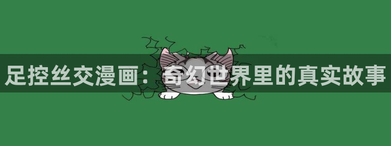 汗汗漫画在线阅读页面漫画入口页面破解版苹果漫画大全