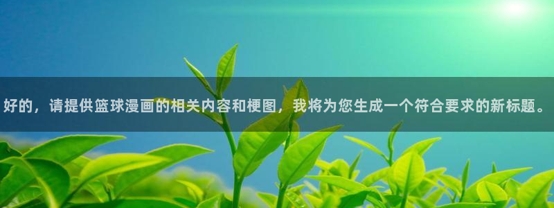 汗汗漫画h