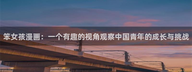 汗汗漫画在线免费观看