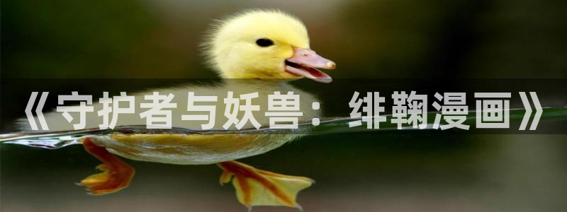 汗汗漫画网免费