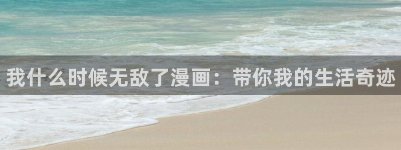 汗汗漫画sss歪歪漫画sss